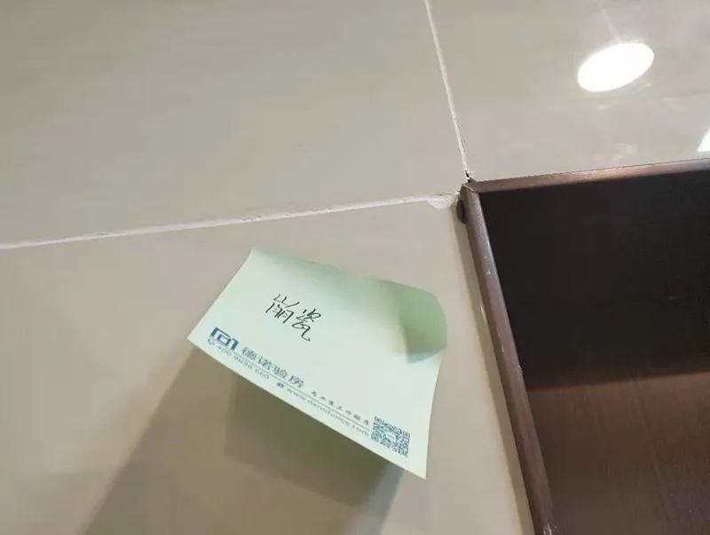 「验房案例」济南站|地板起灰划伤、壁纸不平、灯带脱落