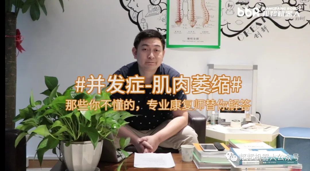 脊髓损伤患者的康复治疗最终结果,康复治疗脊髓损伤案例