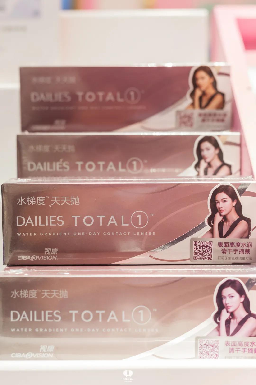 宝丽眼镜2020款,宝丽七合一眼镜