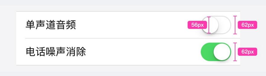 阿多比设计学院告诉你:苹果iOS系统界面规范