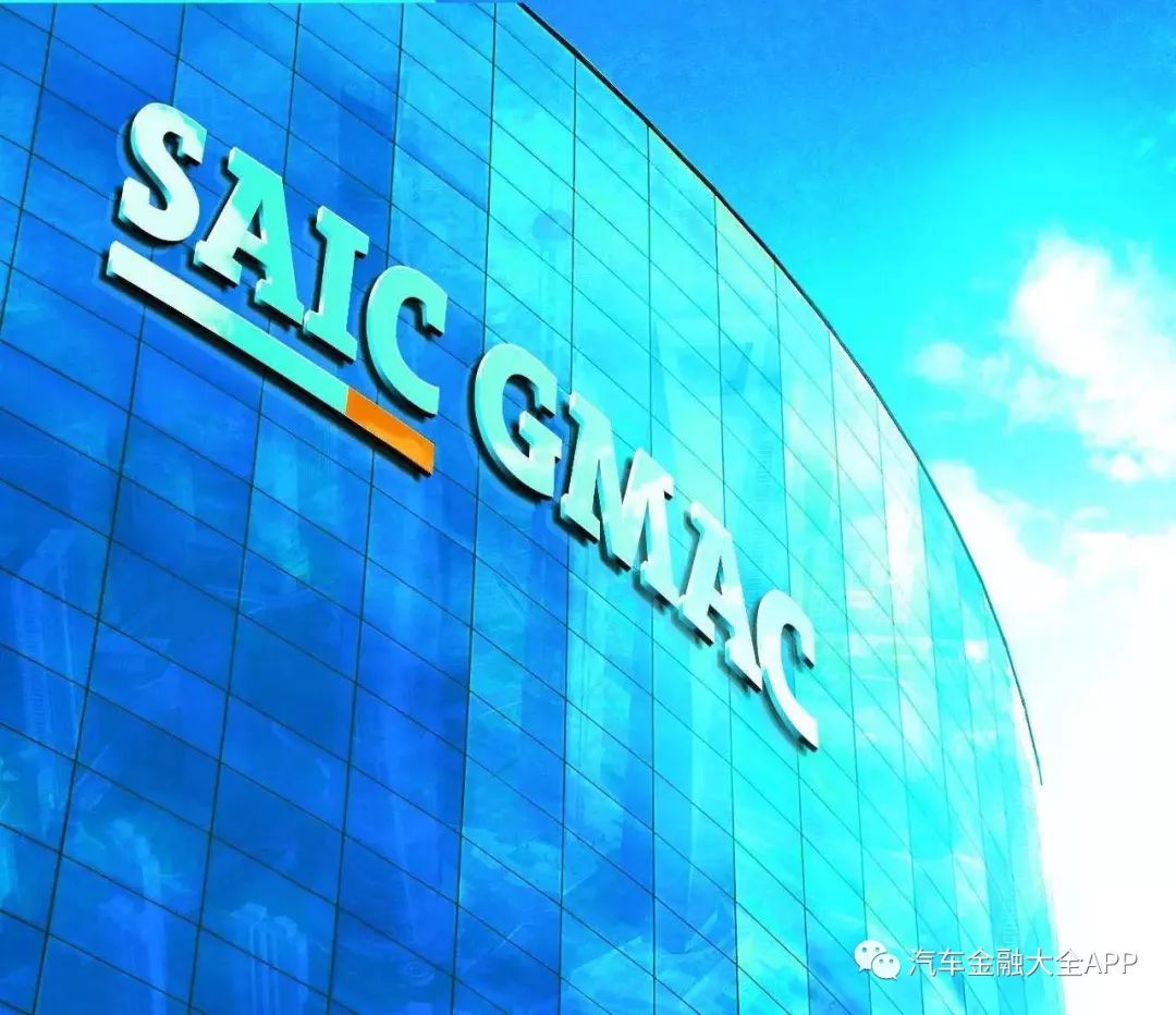 上汽通用金融每个月都逾期,上汽通用金融资产规模