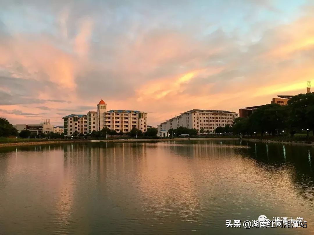 湘潭大学图,湘潭大学是湘大校友最多的大学