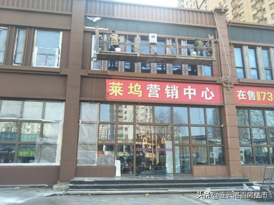 连云区福港好莱坞最新房价,连云港连云区好莱坞二手房价最新