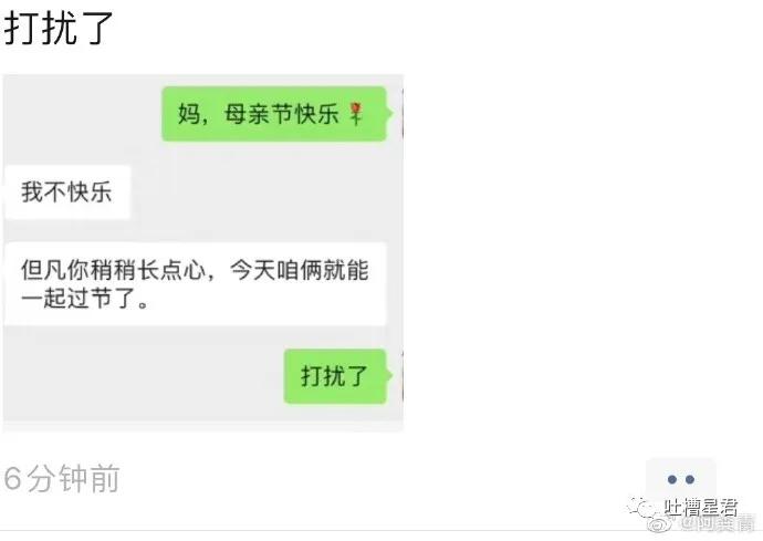 发现男朋友微信小号,发现了男友微信小号