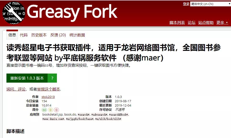 【职场干货】可能是全网最全的PDF电子书*载下**指南