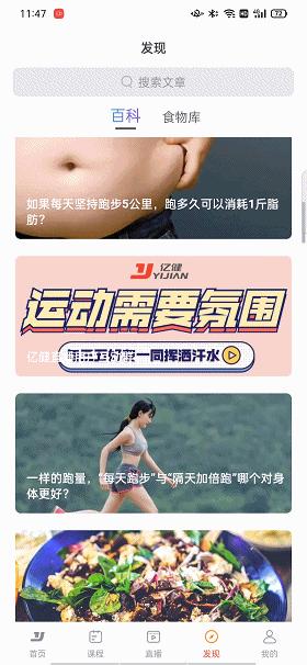 亿健精灵x6和s7跑步机区别,亿健跑步机精灵x6