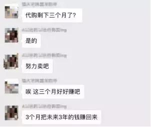 国家对代购经营的新政策,关于代购的最新政策