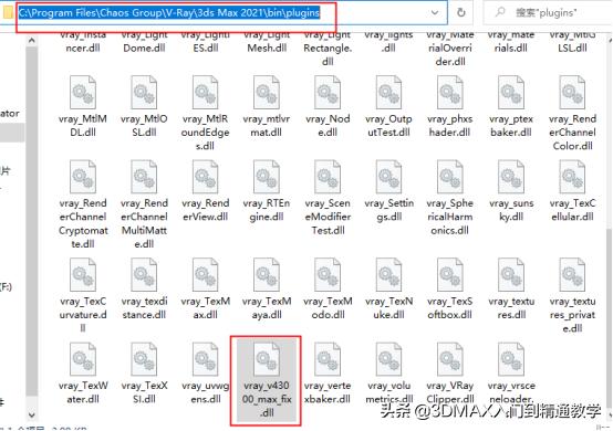 vray5.0渲染器安装教程,vray5.0渲染器免费安装