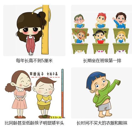 梅西矮小几岁开始治疗,梅西为了长高打了多少针