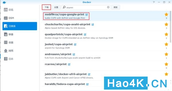 群晖docker无线打印,群晖dockercups打印服务器