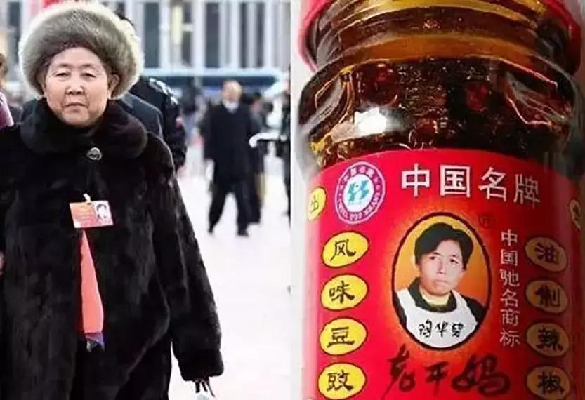 老干妈跌落神坛完整视频,老干妈是怎么跌落神坛