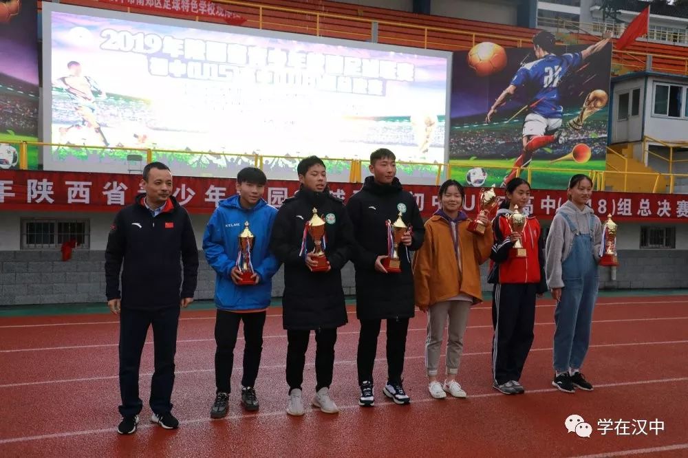 陕西省青少年校园足球联赛,2019年陕西省青少年足球锦标赛
