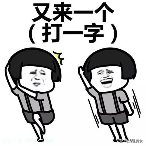 2019元宵晚会灯谜汇总,2019年互动元宵灯谜大全