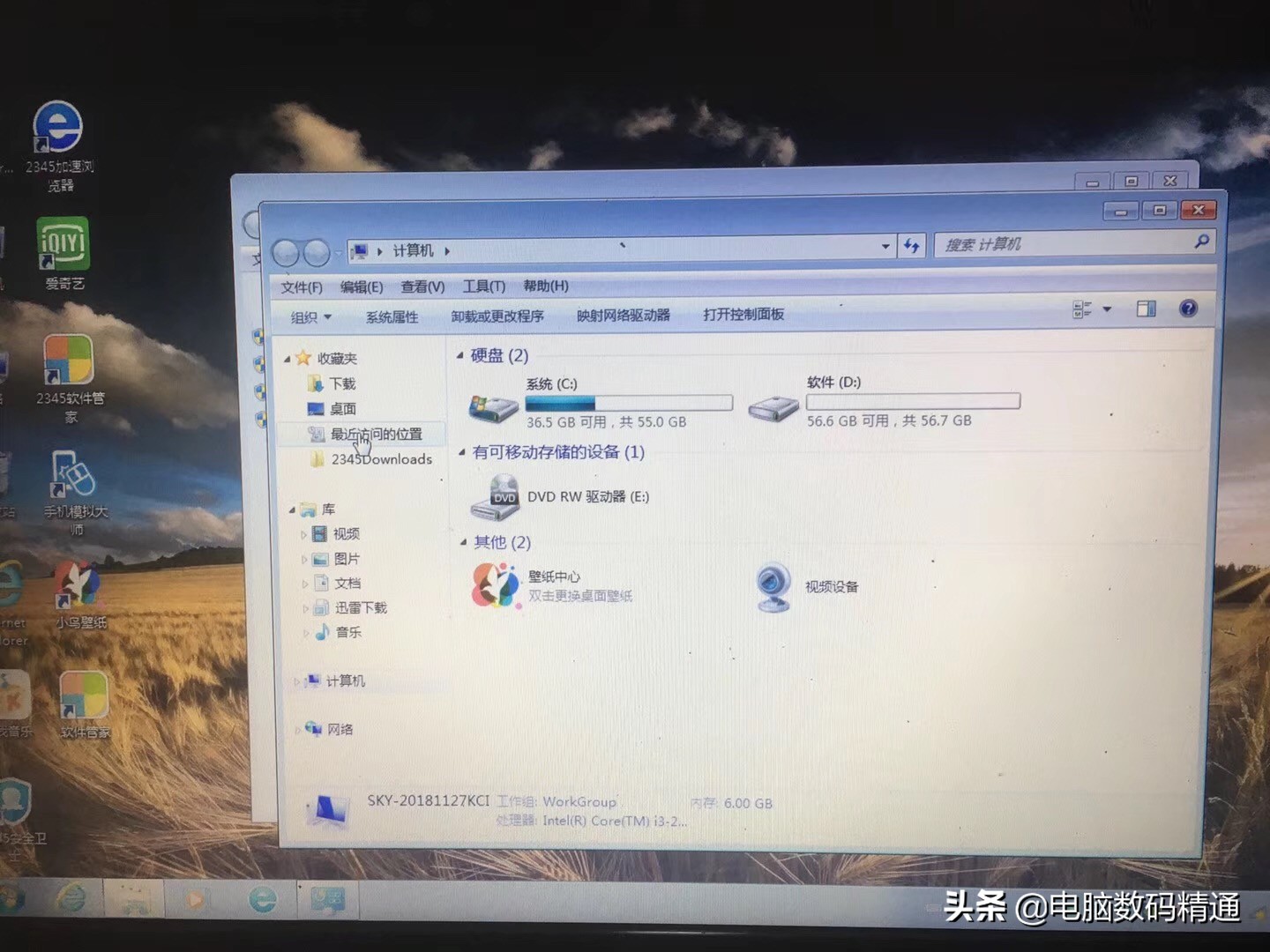 鐢佃剳绯荤粺娌℃崲澶氫箙鍙堝穿婧冧簡,鐢佃剳鎿嶄綔绯荤粺澶氬勾娌″崌绾т簡