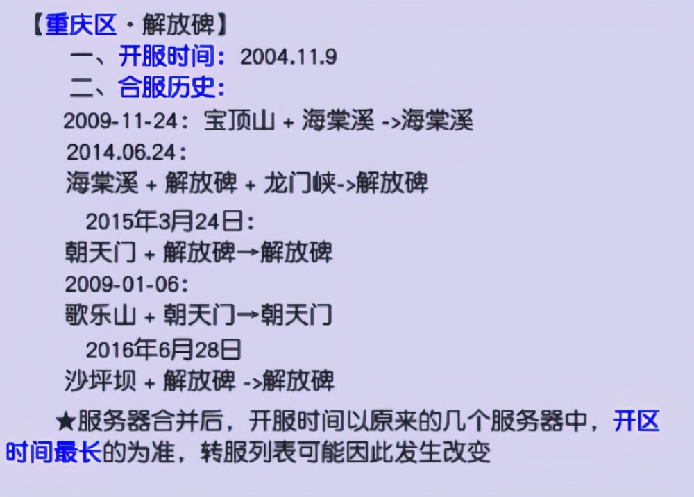 梦幻西游豪华武神坛阵容,梦幻西游西栅老街66联武神坛