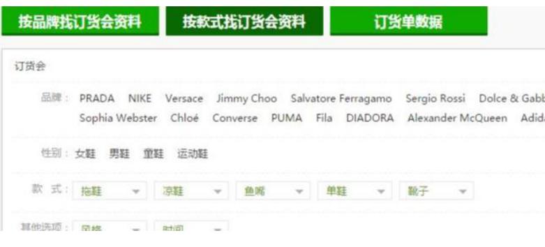 1688免费货源网站,推荐几个比1688更便宜的货源网站