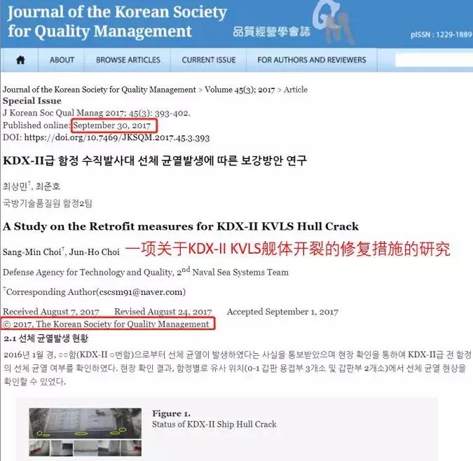 局座击沉濒海战斗舰,局座讲击沉美国航母有多难