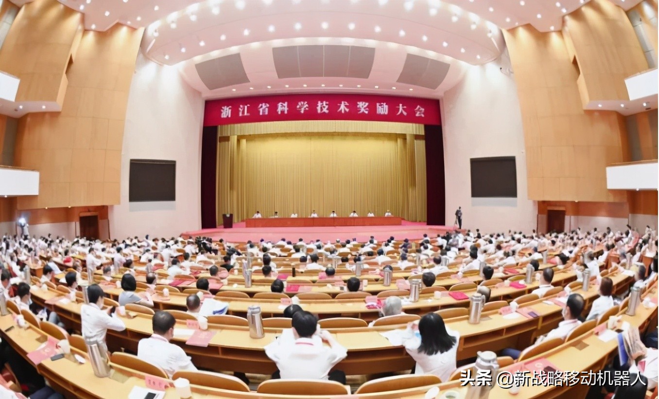 国自机器人荣获2020年度浙江省技术发明奖二等奖