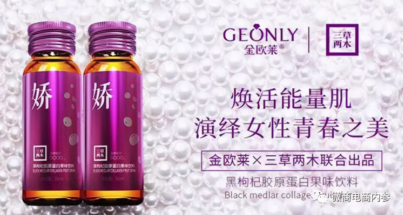 非特殊用途化妆品美白,非特殊化妆品宣称美白