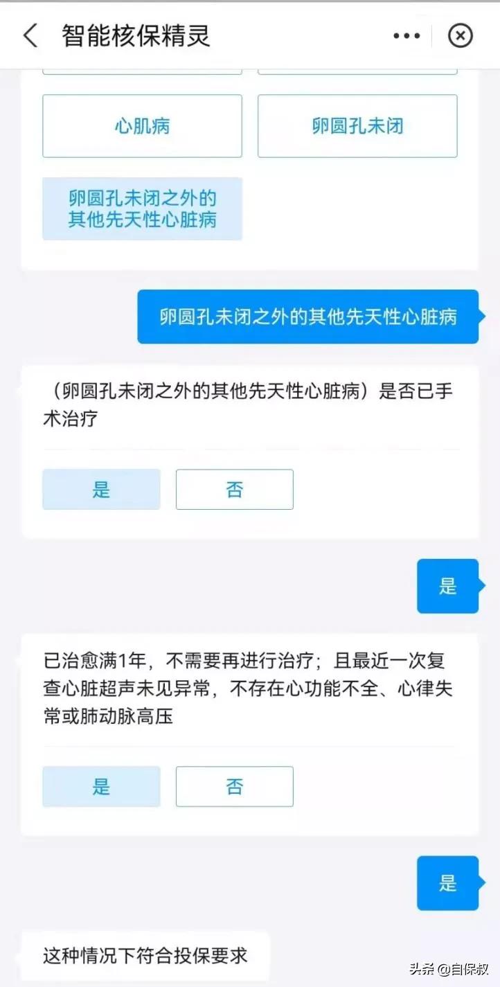 1岁男婴患先天性心脏病转运,婴儿查出来先天性心脏病能活多久