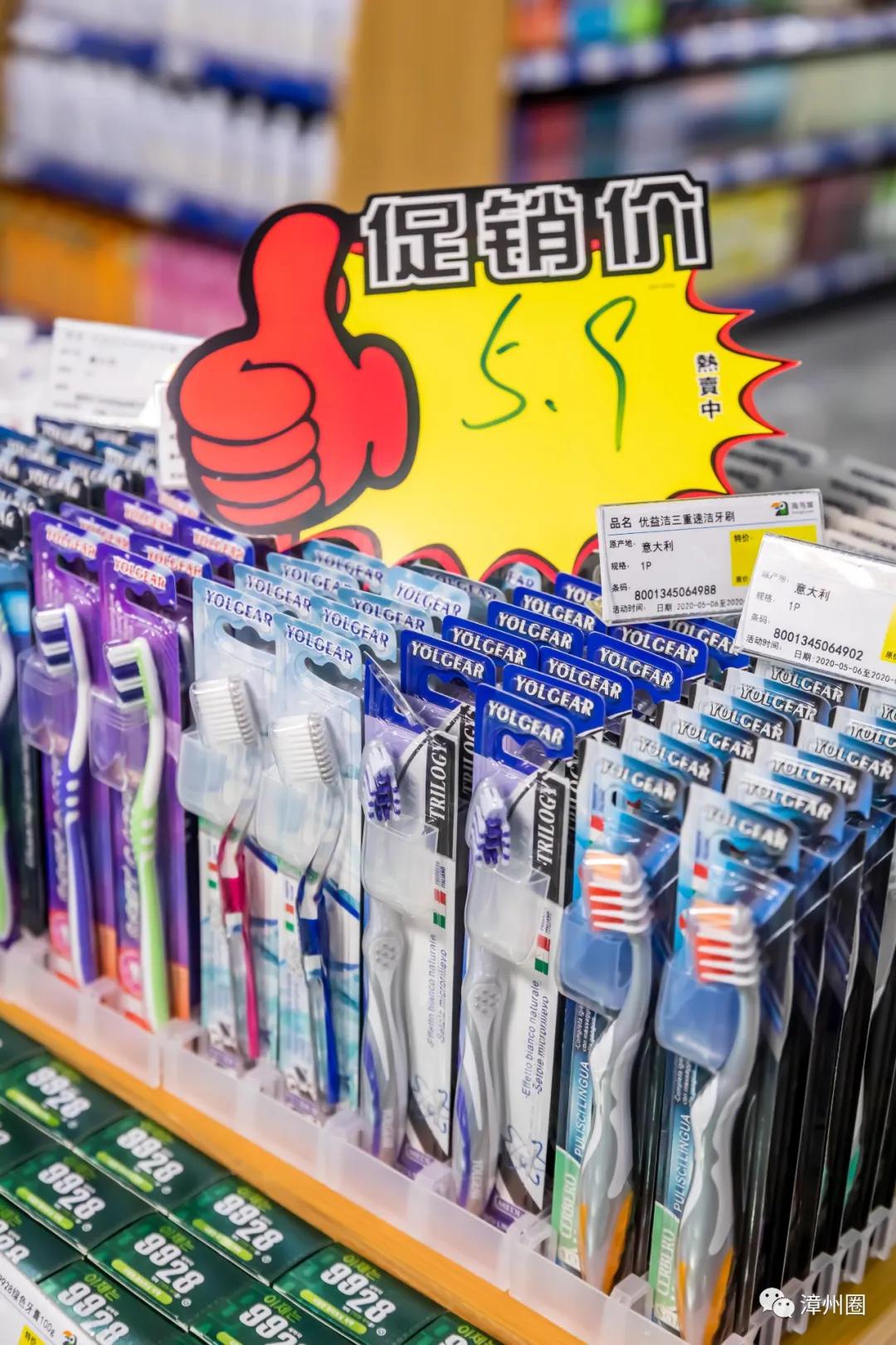 漳州市地摊市场,漳州摆地摊哪里拿货