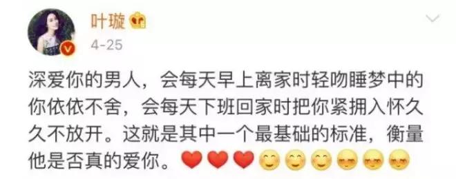 叶璇最近消息,叶璇目前的状态