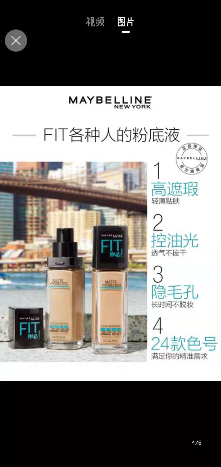 平价与大牌底妆对比测评,底妆推荐平价抗氧化