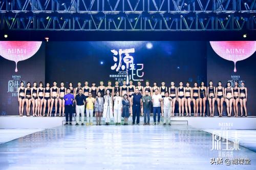 美佳美侬内衣测评,内衣第六代