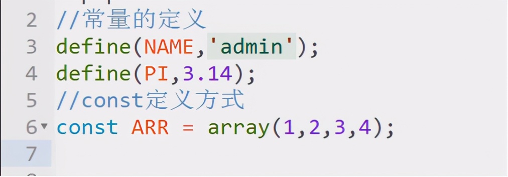 php语法基础ppt,PHP语法基础结论