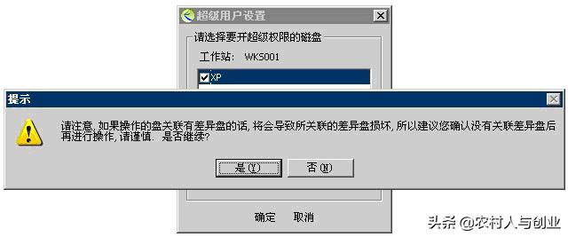 无盘网吧服务器安装视频,网吧无盘服务器怎么做