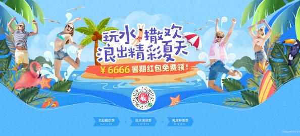 驴妈妈温泉旅游团购,驴妈妈团购游泳课