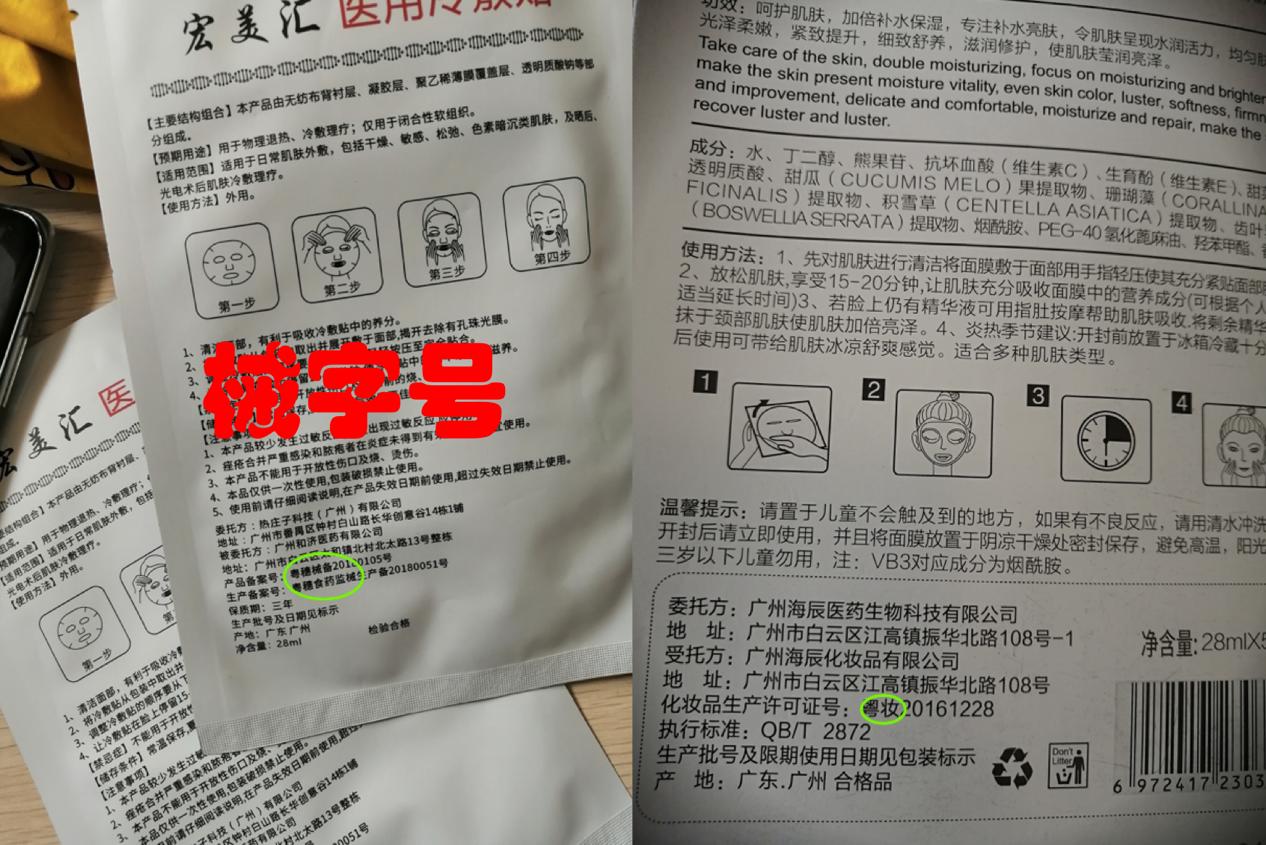 芙清敷尔佳创福康,芙清的面膜好用吗