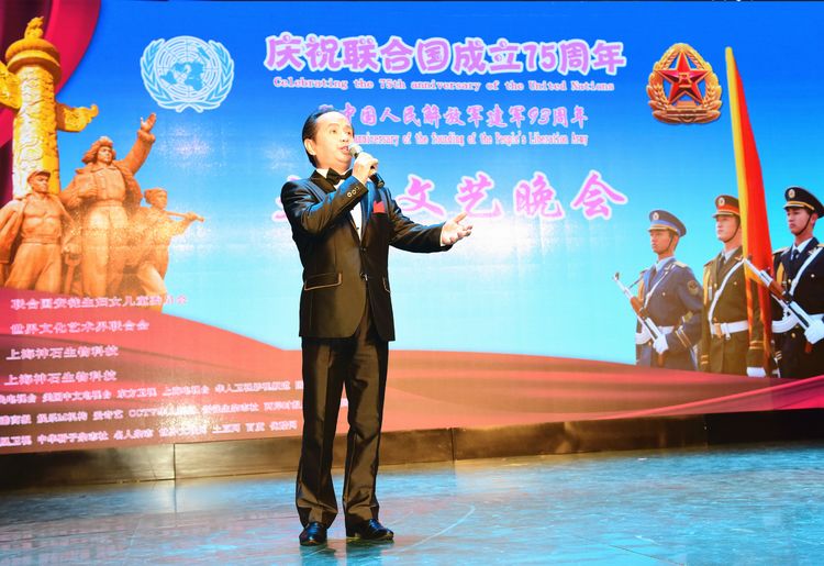 联合国成立70周年演出,联合国75年文艺晚会