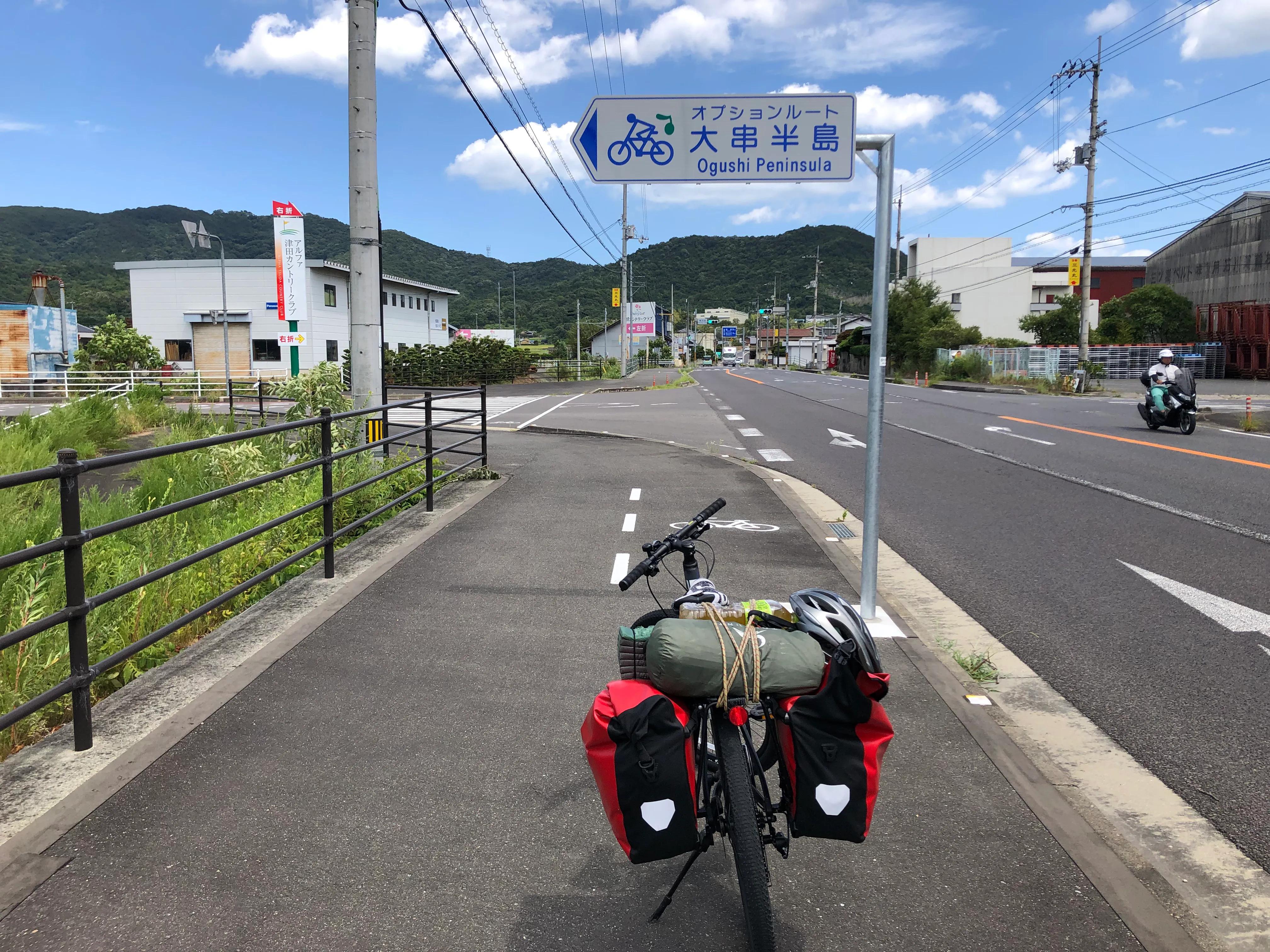 来到四国最北端，今天是最后的露营绕四国一圈的自行车旅行#11