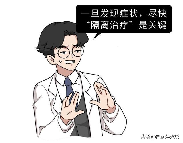 疥疮？一种奇痒又会传染的皮肤疾病