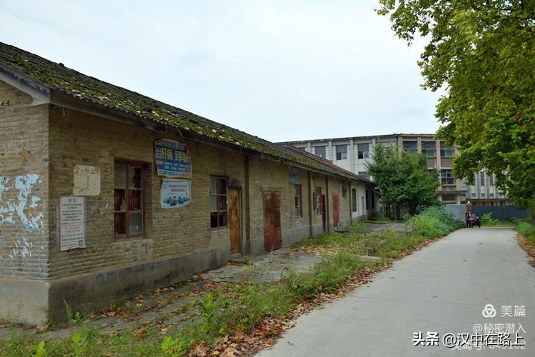 好久不见汉中这个三线厂你还记得吗？