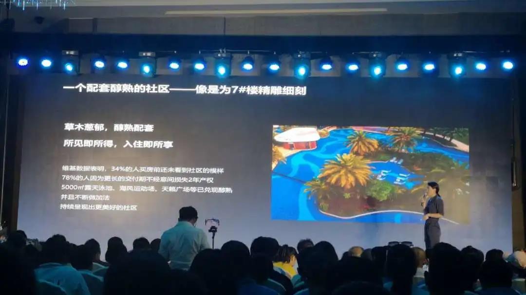 皇家海湾公馆新品,深圳沙头角皇家海湾公馆视频