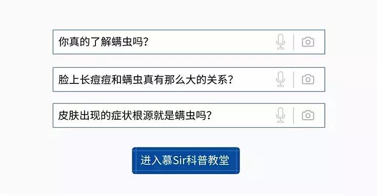 脸部吸螨虫神器真的有效果吗,脸部怎么除螨喷雾好用