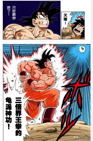 龙珠精彩格斗,龙珠z地球超决战