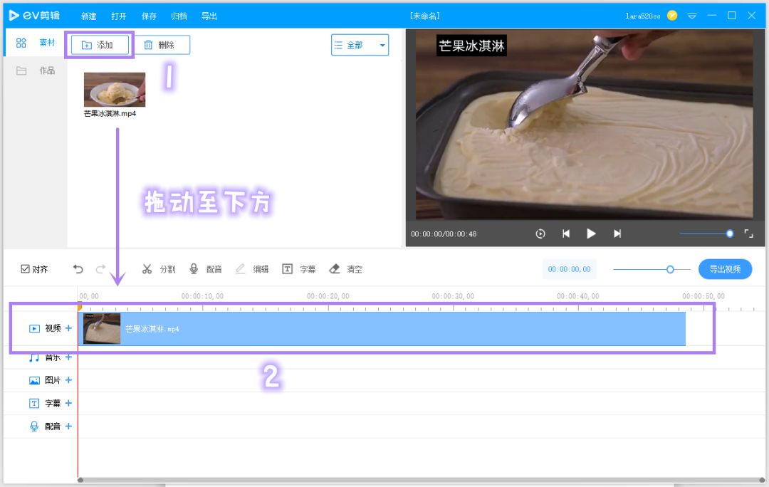 怎样替换视频顺序,如何替换视频片段