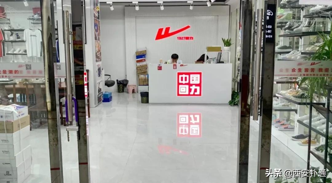 西安探店揭秘,实探西安楼市