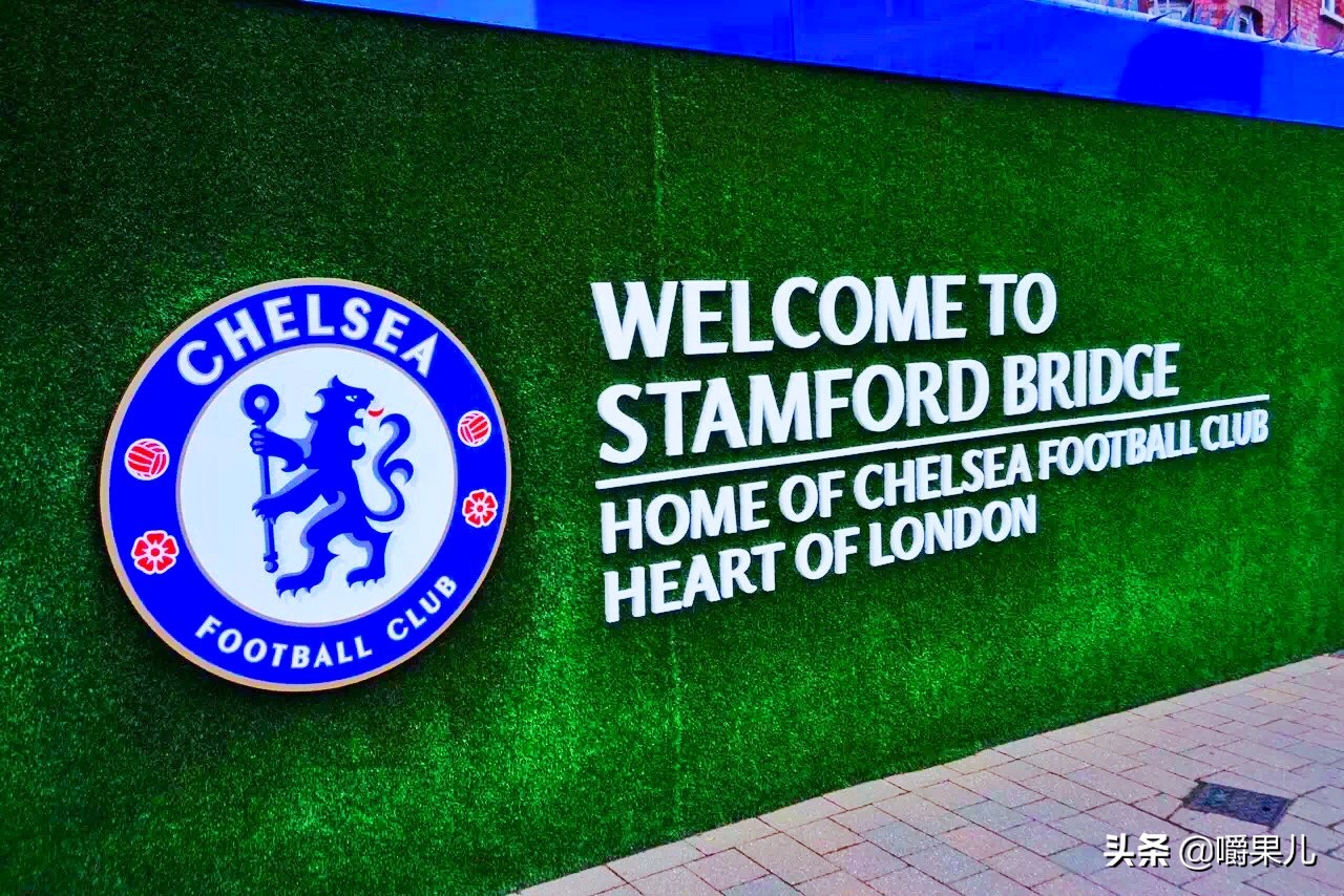 切尔西主场斯坦福桥奇迹,切尔西斯坦福桥球场赛