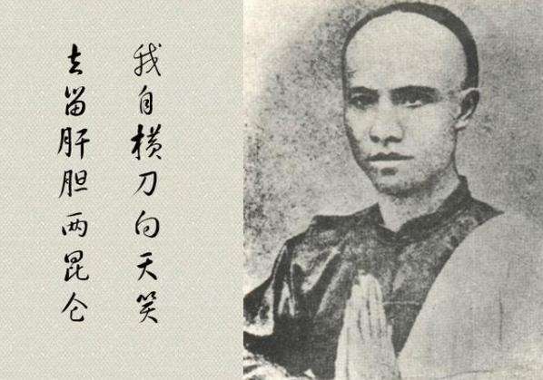 戊戌变法失败后谭嗣同为什么不逃,戊戌变法历史讲解谭嗣同