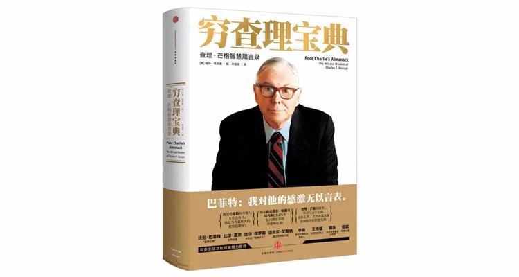 适合读的6本书,最值得读的20本书推荐