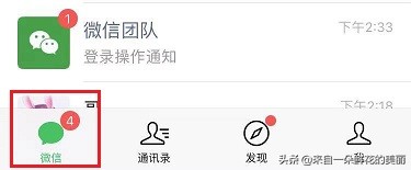 2个超实用的微信小技巧,5个微信实用小技巧快get起来