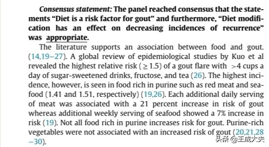 我在美国治痛风颠覆国人的想象,美国说2030有望攻克痛风