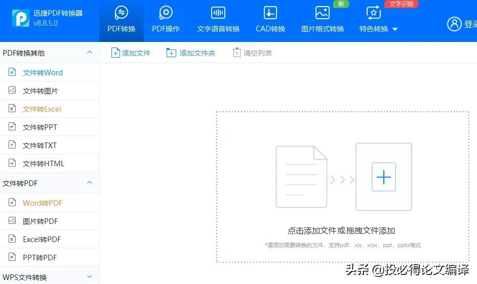 中国知网在科学领域应用,中国知网里面的知识