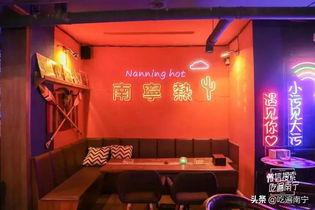 南宁好拍照的酒吧推荐,南宁最好玩的新开酒吧