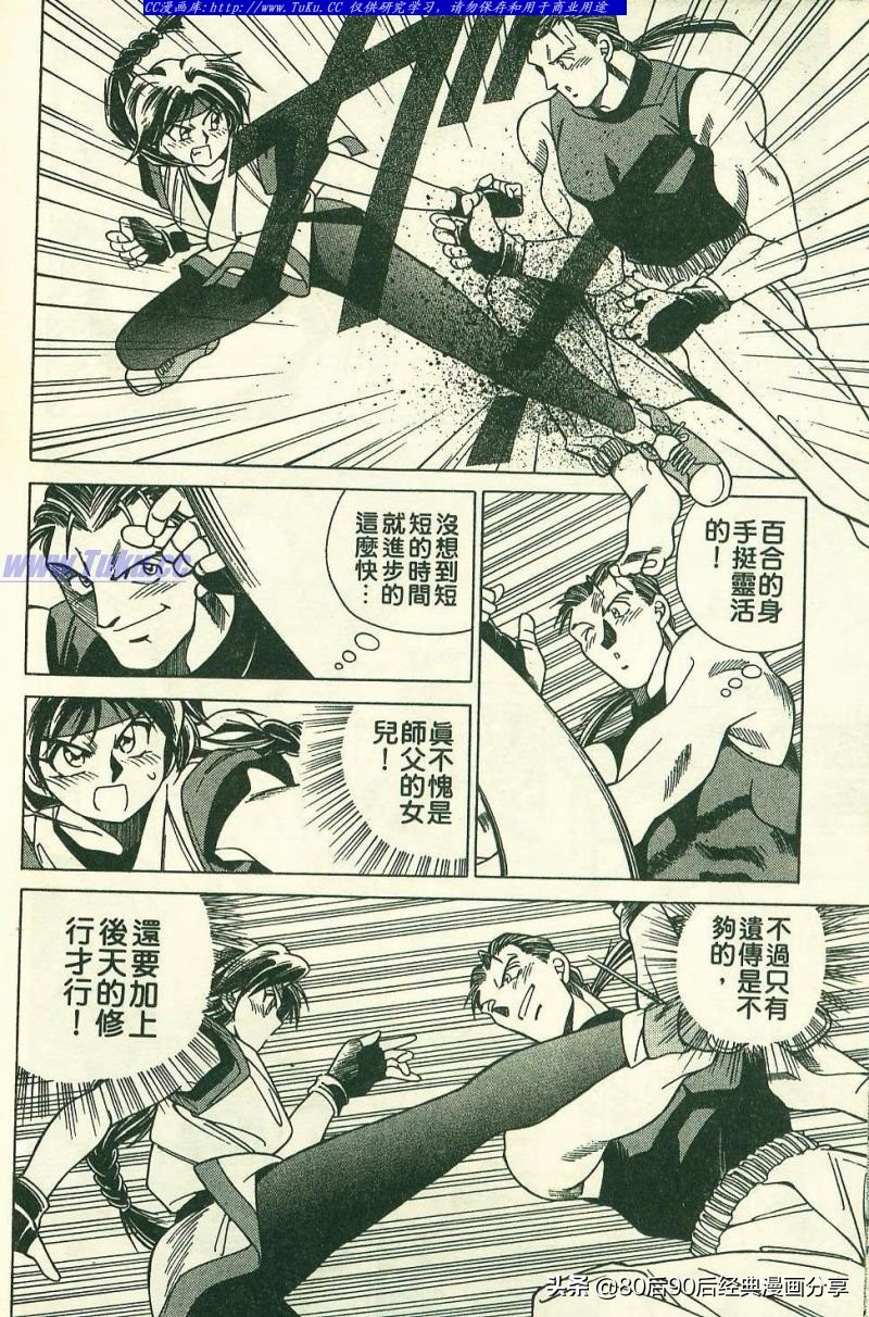 拳皇94完整,拳皇94-03是全屏吗