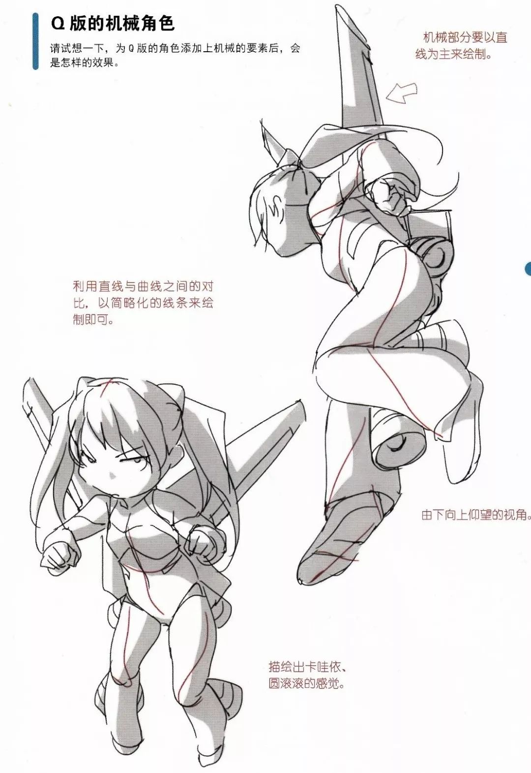 绘画干货5分钟了解彩铅人像秘籍,绘画技巧书籍推荐